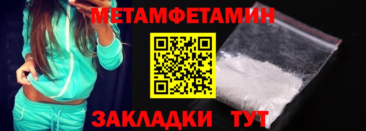 АМФ Premium Минусинск