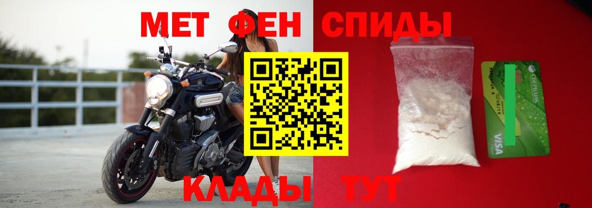 АМФ  АМФ Розовый  Вход с VPN  KRAKEN tor  Минусинск 