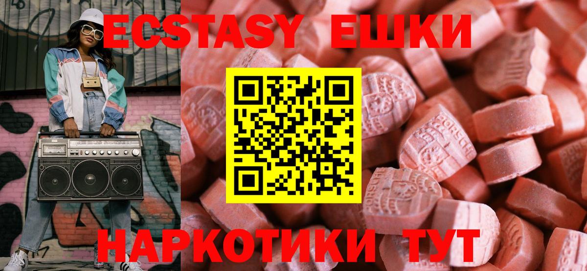 MDMA  Минусинск  ЭКСТАЗИ  Alpha PVP СОЛЬ   Где купить наркотики?  Вход с VPN  Лсд 25  КОКАИН  ГАШИШ  Каннабис  Мефедрон   Мефедрон 