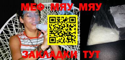 метадон Гусь-Хрустальный
