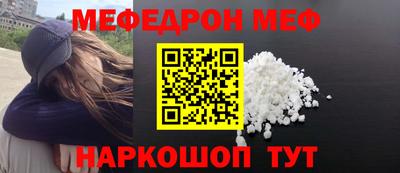 прущий лед Пугачёв
