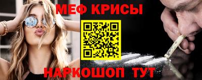 метадон Гусь-Хрустальный