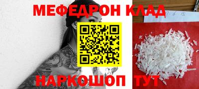 ECSTASY Гусиноозёрск