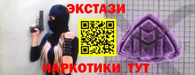 ECSTASY Гусиноозёрск