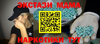 ECSTASY Гусиноозёрск