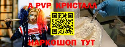 эйфоретик Пыть-Ях