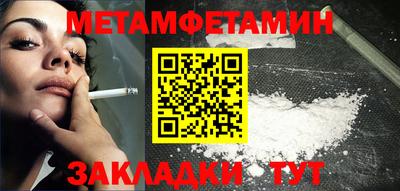 ECSTASY Гусиноозёрск