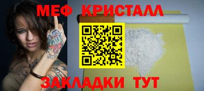метадон Гусь-Хрустальный