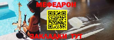 метадон Гусь-Хрустальный