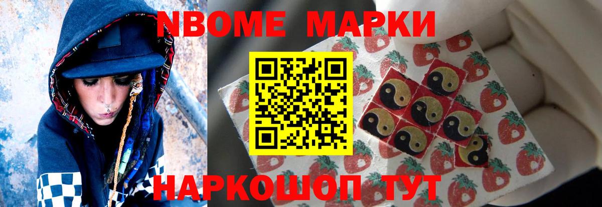 Лсд 25 экстази ecstasy Минусинск