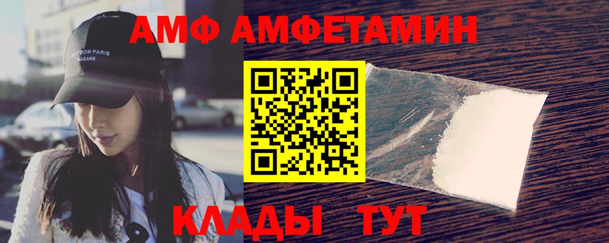 Первитин мет Минусинск