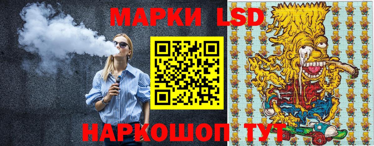 Марки N-bome 1,8мг Минусинск