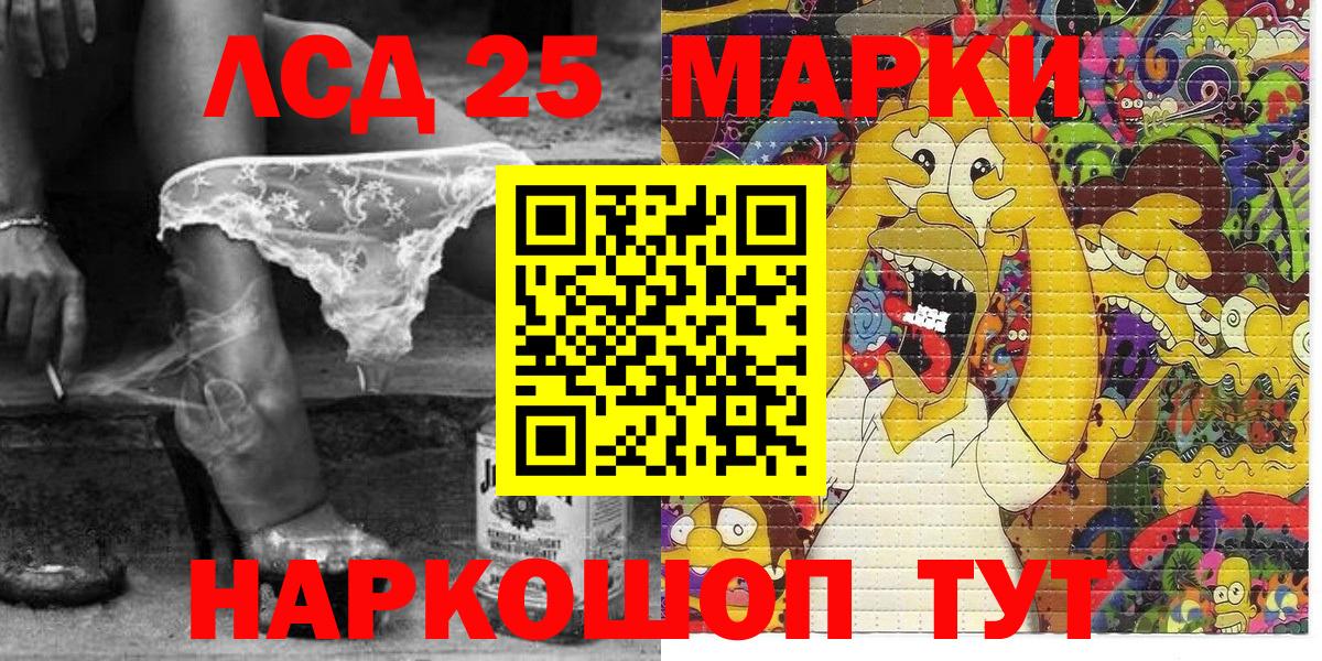 даркнет сайт  Марки N-bome 1,8мг  Марки N-bome  Вход с VPN  Марки N-bome 1,8мг  Минусинск 