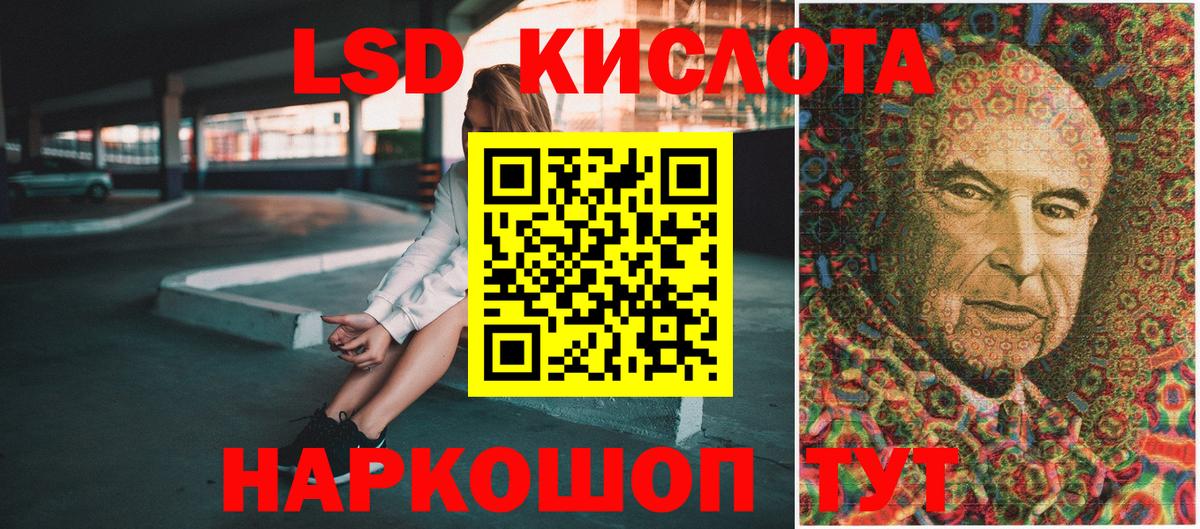 МЕТАДОН Минусинск
